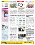 Visakhapatnam Constituencies