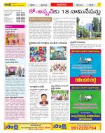 Nizamabad Constituencies