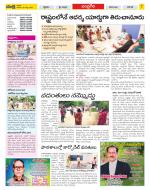 Chittoor Constituencies