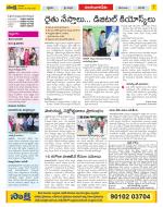 Guntur Amaravathi Constituencies