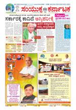 Namma Kalaburagi ಕಲಬುರಗಿ