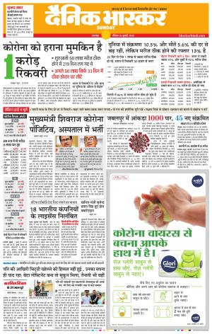 नरसिंगपुर