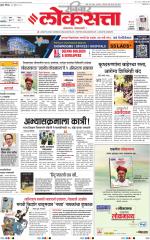 Chhatrapati Sambhajinagar