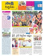 Siddipet District
