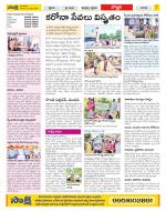 Vijayanagaram Constituencies