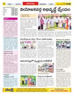 Ranga Reddy Constituencies