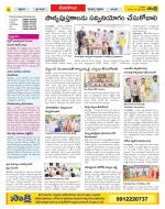 Nalgonda Constituencies