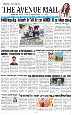 The Avenue Mail, July 26th, 2020