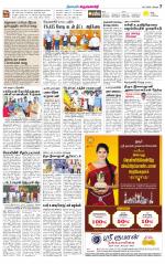 Krishnagiri-Salem Supplement