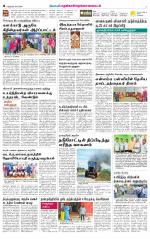 Nellai District-Tirunelveli Supplement