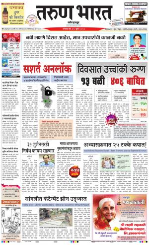 TARUN BHARAT KOLHAPUR