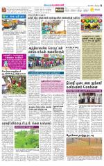 Pollachi-Coimbatore Supplement