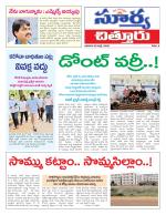 Chittoor