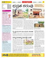 SPSR Nellore Constituencies