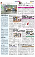 Managaram-Salem Supplement