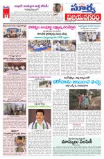 Vizianagaram