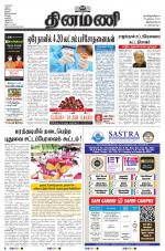 Dinamani -Tirunelveli