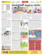 YSR Kadapa Constituencies