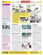 Anantapur Constituencies