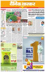 छत्रपति संभाजीनगर 