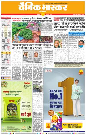 औरंगाबाद