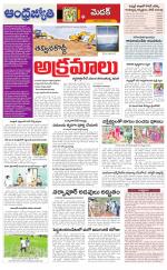Siddipet District