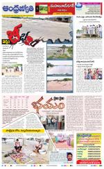Wanaparthy District