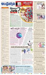 Rajanna Sircilla District