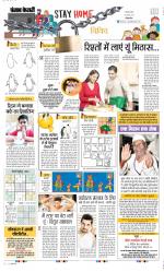 Raviariya Punjab Kesari