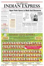 The New Indian Express-Tirunelveli