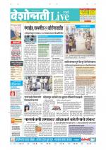Parbhani Live