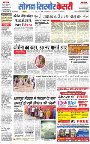 Solan sirmour kesari