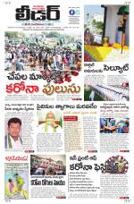 Leader Telugu Daily