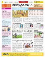 Mahabubnagar Constituencies