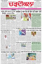 Charhdikala (Delhi Edition)