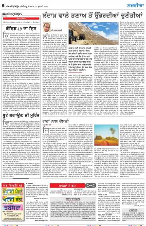 Nazaria_27_July_2020