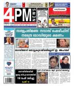 4PM News