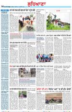 Punjabi Tribune (Ludhiana)