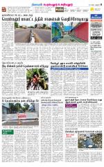 Perambalur-Trichy Supplement