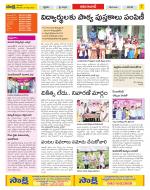 Adilabad Constituencies