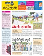 Jayashankar District