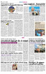 Theni-Madurai Supplement