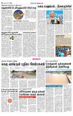 Dindigul-Madurai Supplement