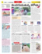 Khammam Constituencies