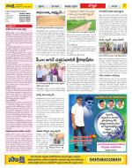 Vijayanagaram Constituencies