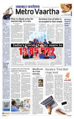 Metrovaartha - Indore