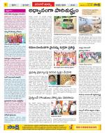 Hanamakonda Constituencies