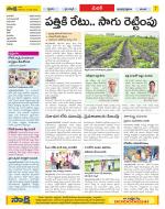 Medak Constituencies