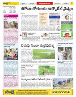 Srikakulam Constituencies