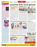 Hyderabad Constituencies